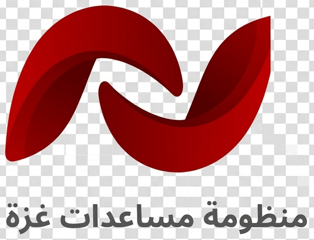 منظومة مساعدات غزة